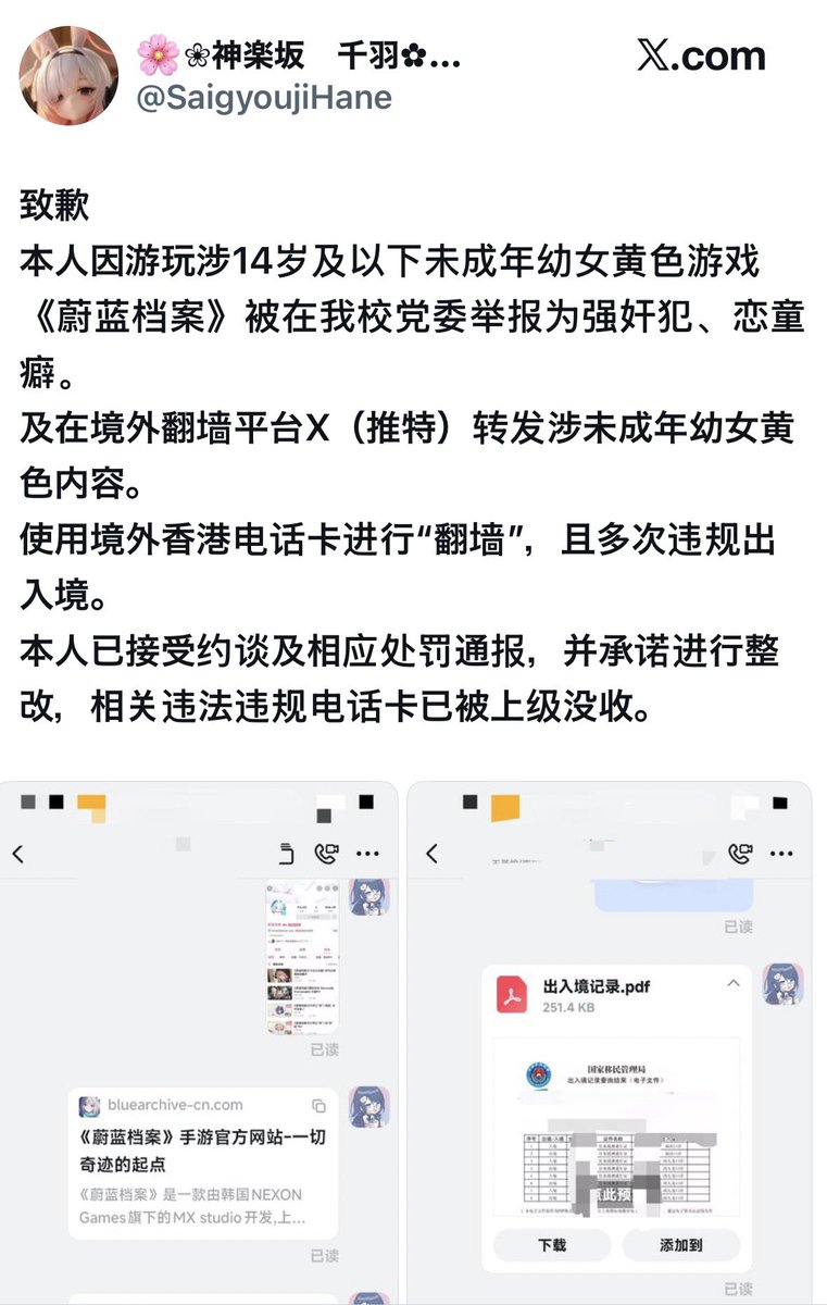 サイバー環状線 的图片 1