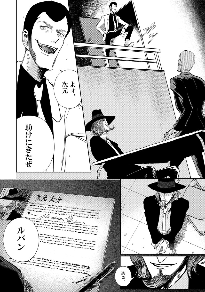 ta_ryu0806's tweet photo. 手遅れな男の話 ル次 https://t.co/YSIXt0CeXi