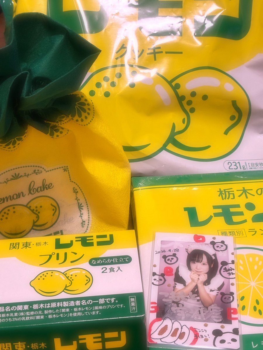 Gyu_Matsu's tweet photo. 置いて行っちゃってごめんね😭 https://t.co/mtU8bmTnCY