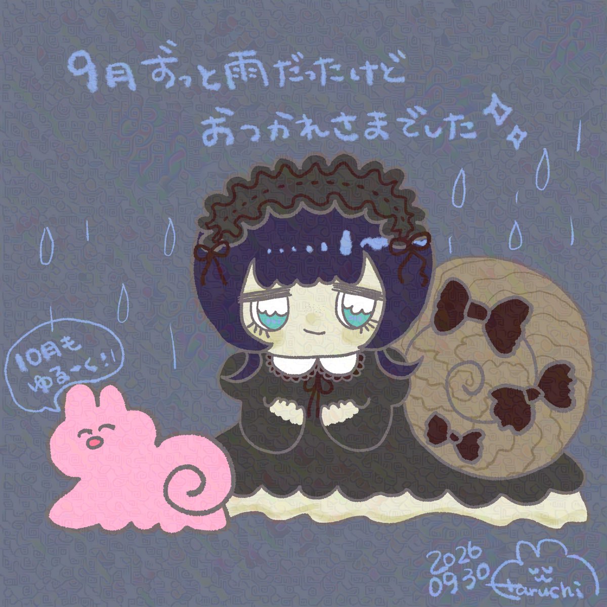 largerice_luv's tweet photo. 9月おつかれさまでした☔️
10月もゆる〜くいきぬきます🐌

#はるちうさぎ https://t.co/K5aFW5kEZn