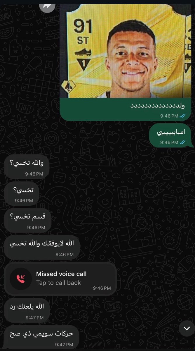 Xen_95's tweet photo. هو نفسه https://t.co/dAhyv0bMNU