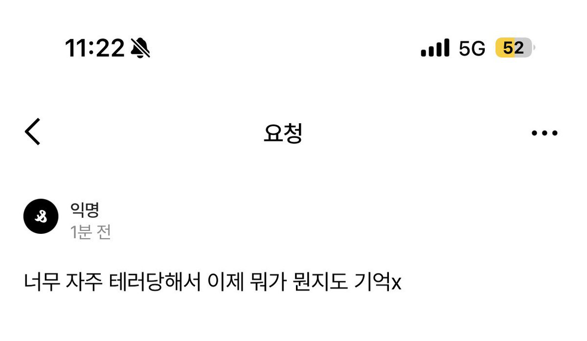yarrlife's tweet photo. #모두내잘못이죠 https://t.co/1wkgI5NuKn