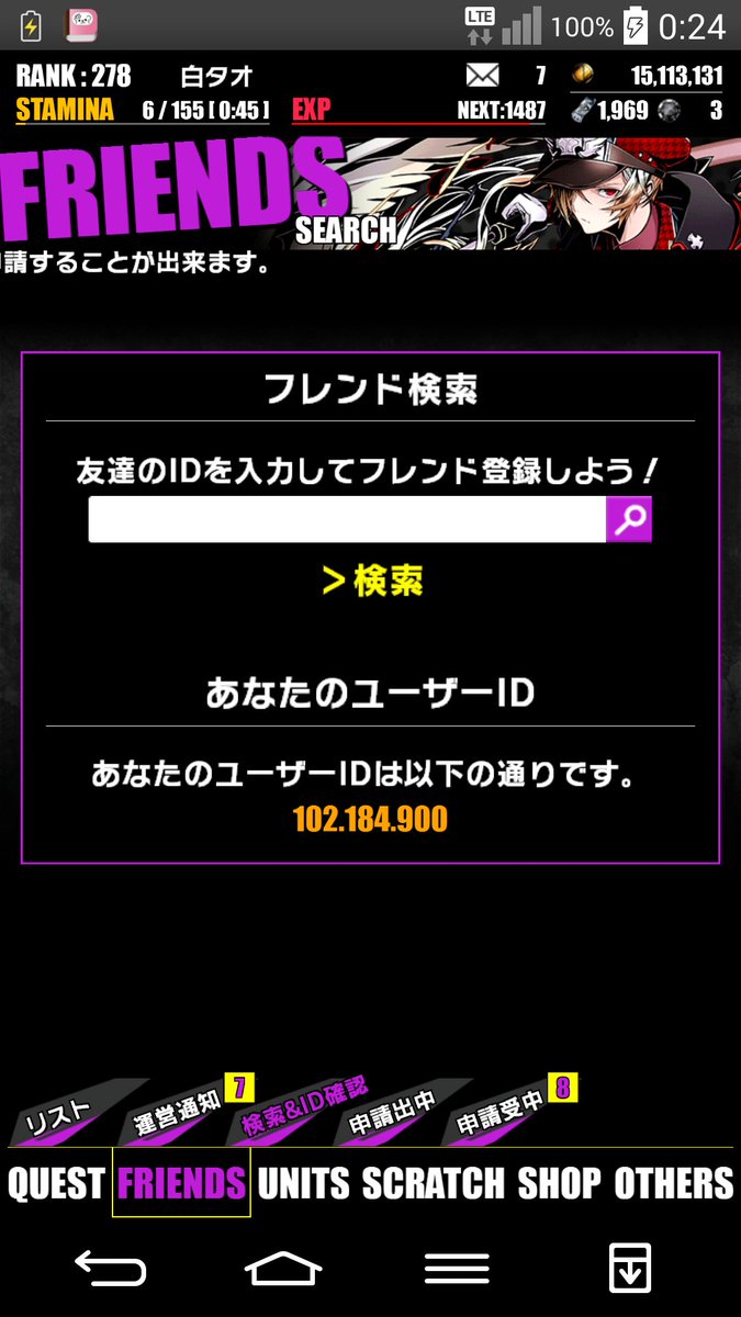 hetare1109's tweet photo. 私もディバゲのフレンド募集しちゃおうかな((
これは…ダンテが初出の時期のスクショだったかな…。
5秒(6秒)でキメろ！🤣

 #ディバゲ13周年 https://t.co/ZpgtVfqCnz