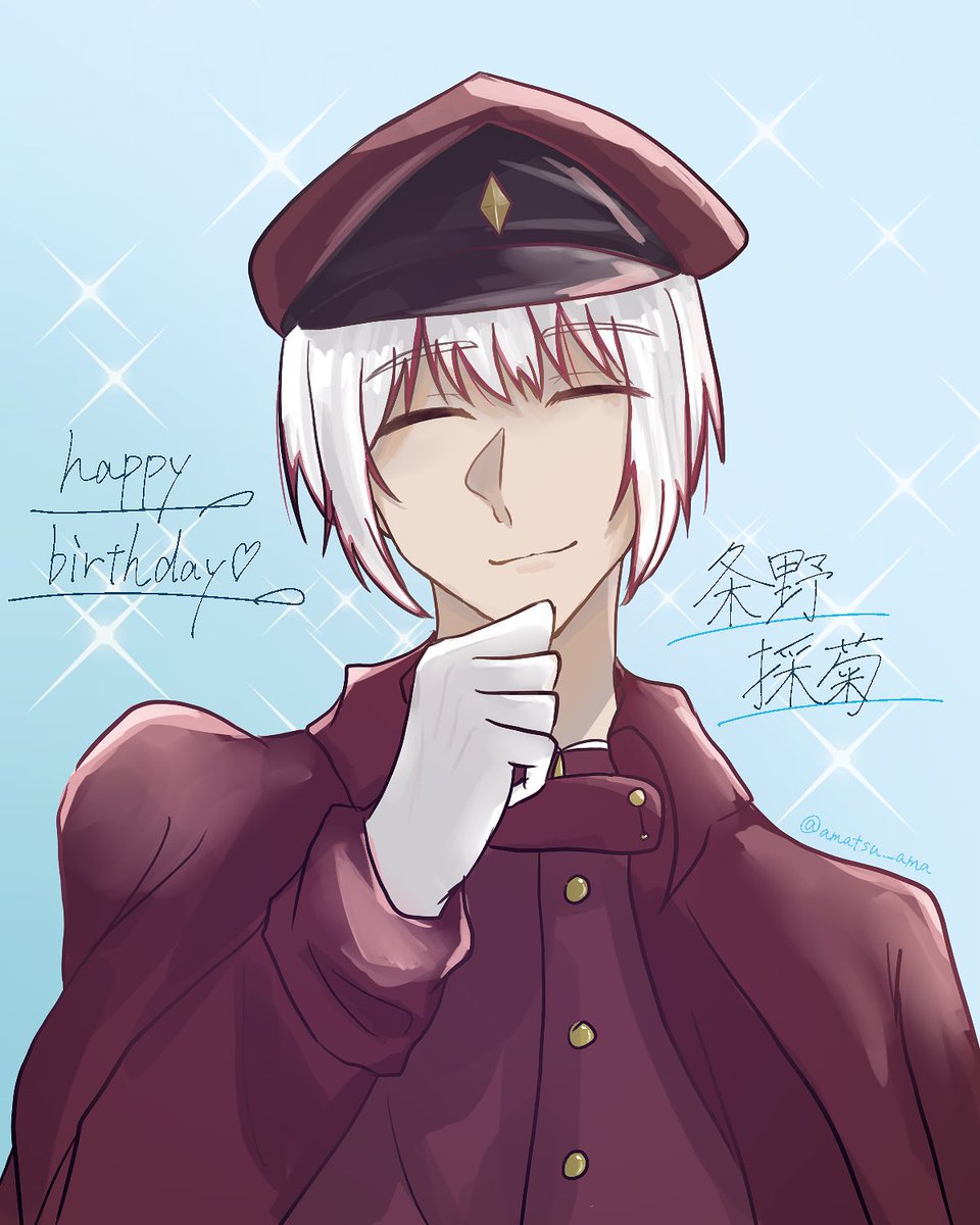 amatsu_ama's tweet photo. #今月描いた絵を晒そう

この垢に載せているの全部今月に描いたやつだけど、その中でも色つきでしっかり描いたイラスト選別しました🥰️
何度も再掲してるけど許して…🥹 https://t.co/gin2CPDdU3