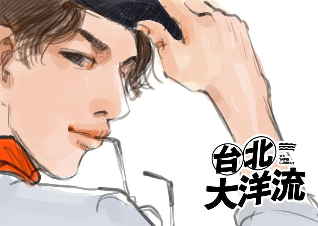 37TDNMDbpbO8HI8's tweet photo. 金漫獎得主阮光民老師 - https://t.co/stJIm486ch