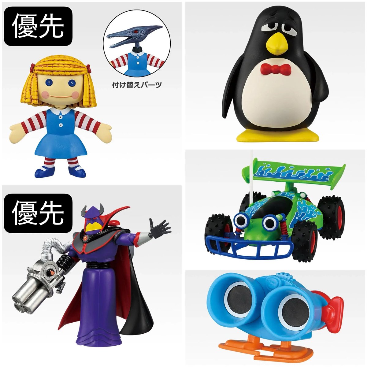 RyE0530's tweet photo. 一番くじ 〈トイ・ストーリー〉～Playtime pals forever（遊び仲間は永遠に）〜 TOY STORY シド 交換 買取

譲
C賞 ハンド・イン・ザ・ボックス
M賞 ブックワーム
O賞 ポーチ
P賞 ファイル
Q賞 ポストカード

求
G賞 ジェイニー
I賞 RC
J賞 レニー
K賞 ウィージー
L賞 ザーグ

郵送or兵庫県内手渡し https://t.co/7sX6Vw5o9a