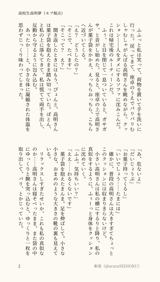 arazuSEIHOKU's tweet photo. 家にくださいって言ったら、うろさんはいいよ！と言ってくれたので、来てもらいました https://t.co/qdYLMsgXFe
