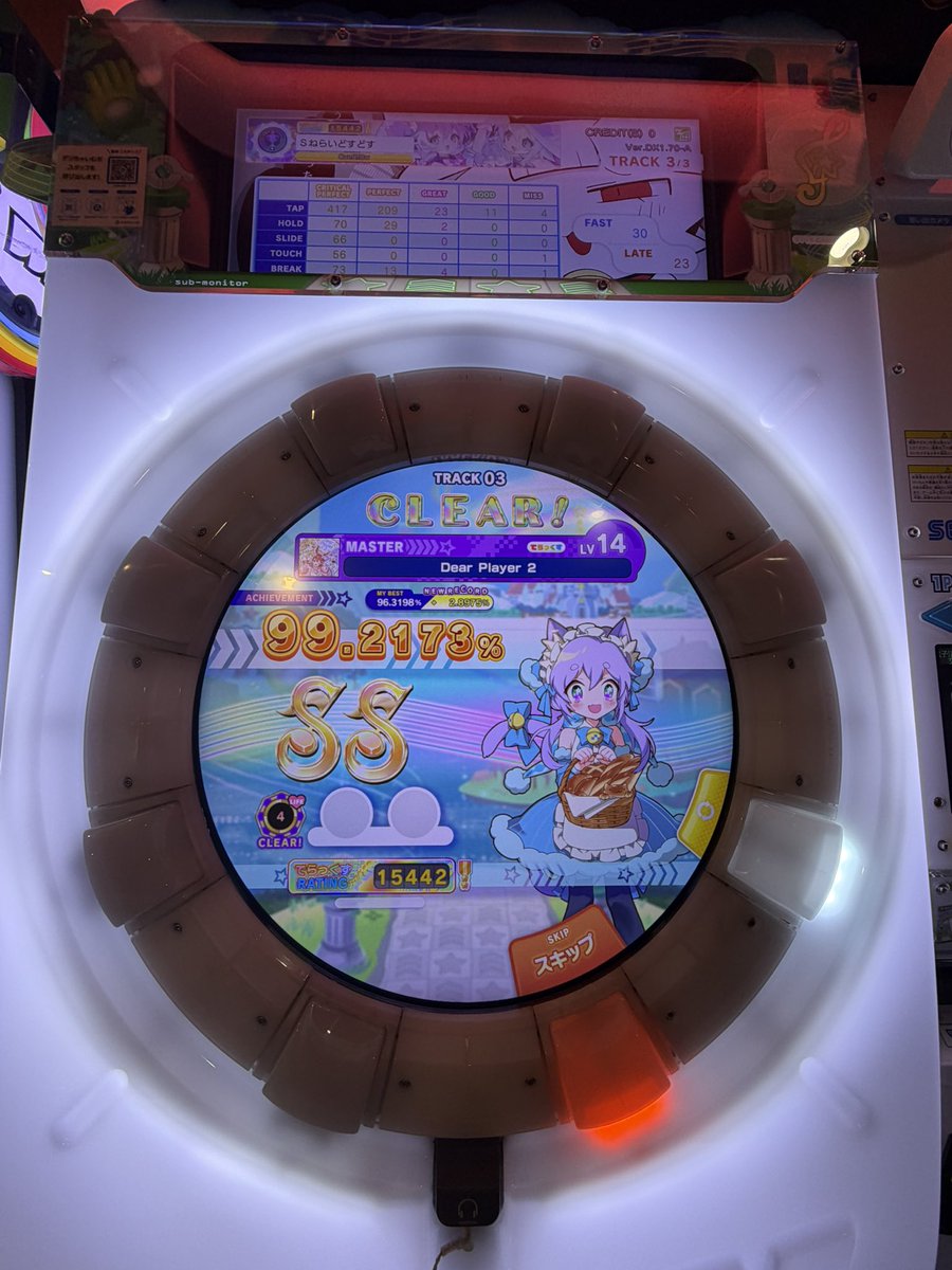 aoao3353's tweet photo. 初見と2回目 https://t.co/ckGbaWXWBU