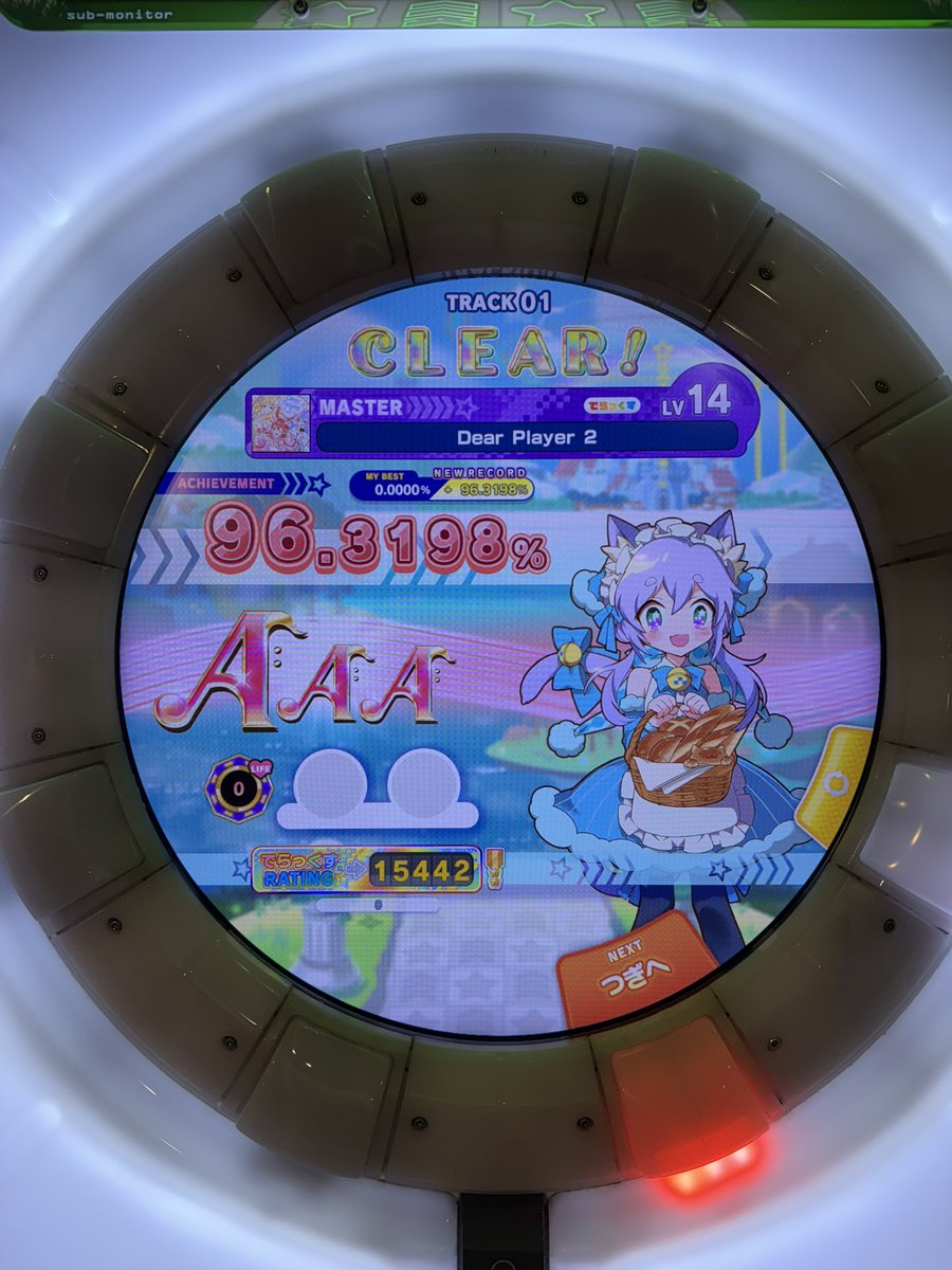 aoao3353's tweet photo. 初見と2回目 https://t.co/ckGbaWXWBU