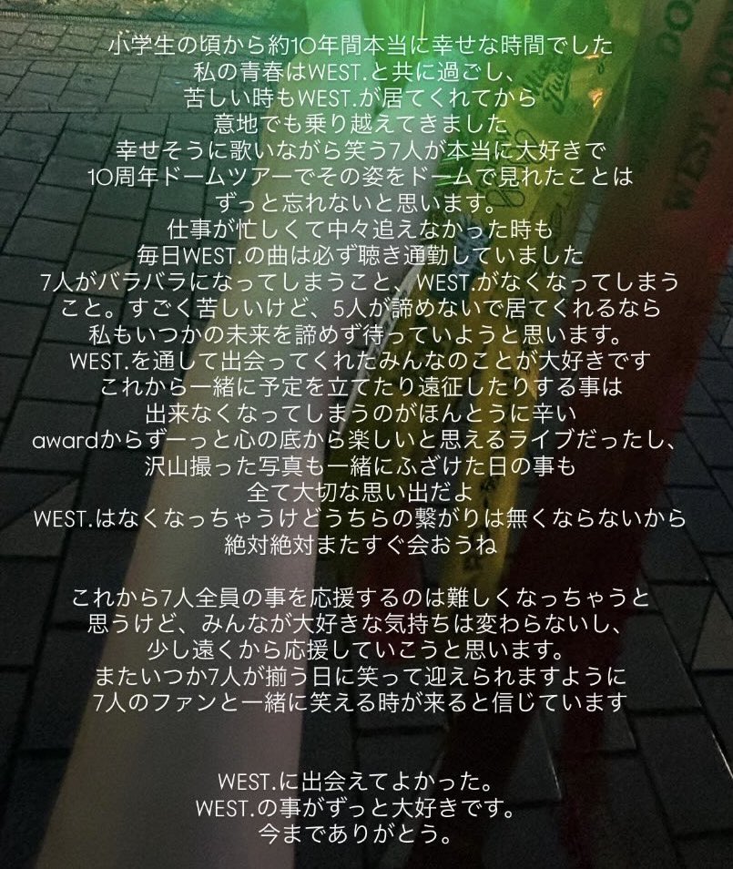 west_07010205's tweet photo. 今の気持ちをバラバラに書いただけだけど、その時の気持ちを大切にこれからも前を向けるように🌈 https://t.co/tuiaO1qnkd
