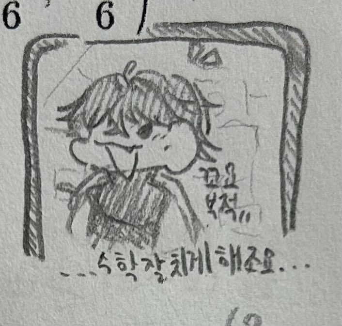 DOmari_1011's tweet photo. 코요 부적이 있다면 수학은 잘될거야

#요즘양키그림 https://t.co/6BJecarNpe