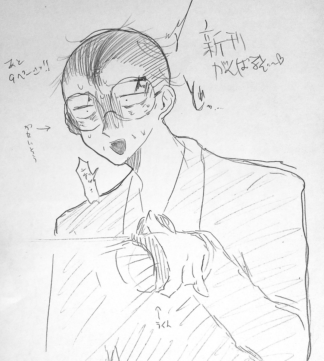 iki_zon's tweet photo. 再掲ら
※擬人化 https://t.co/SbM8sOXG8W