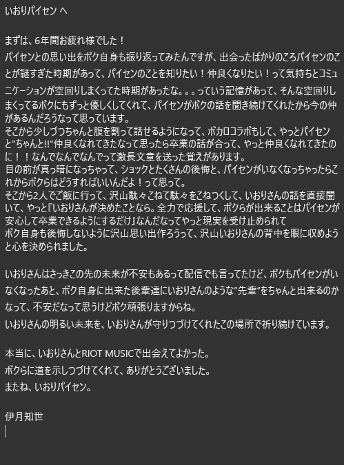 chise_i_BW's tweet photo. #松永依織の卒業配信
ありがとう、松永依織。
あなたのことが今までもあなたが目標だし、これからもずっと大好きです。

https://t.co/qiv7auWdFn https://t.co/kLqX8TCZfD