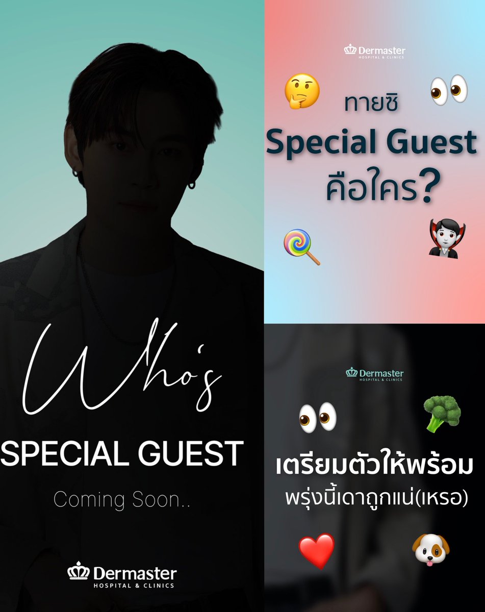 Molek_CK's tweet photo. 👀
#Dermaster #DermasterLuckyFan #DermasterXWho #Specialguest https://t.co/bzexLQfsvg