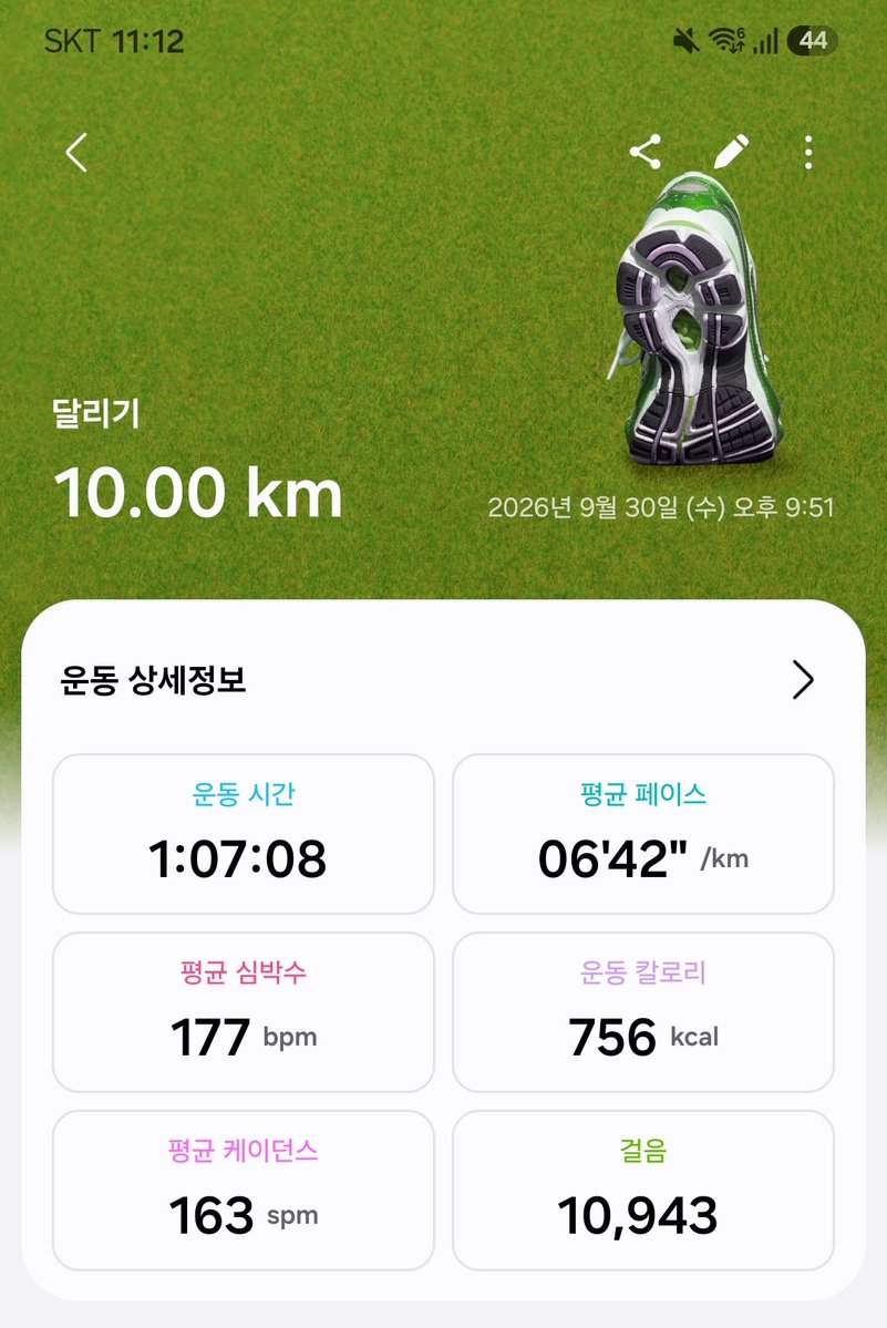 hmmm_808's tweet photo. 23년 9월 24일 7km 10분 13초 페이스
26일 9월 30일 10km 6분 42초 페이스

와 진짜 3년 차이로 장족의 발전이다 https://t.co/xWeaf2kuRX