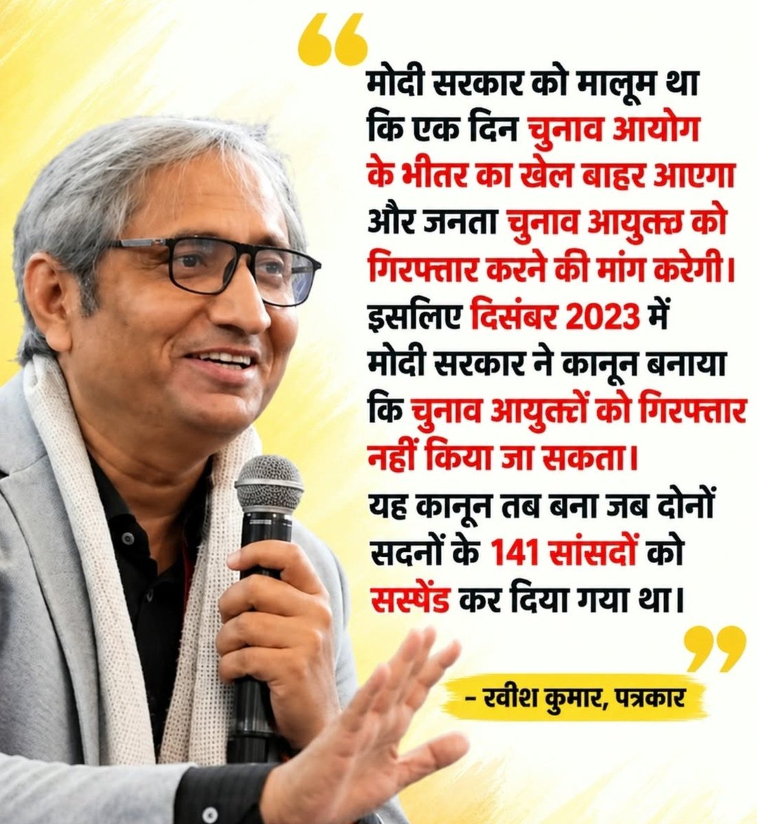 DhruvRatheNx's tweet photo. क्या आप रविश कुमार जी से सहमत है? https://t.co/2JtsOZqphL