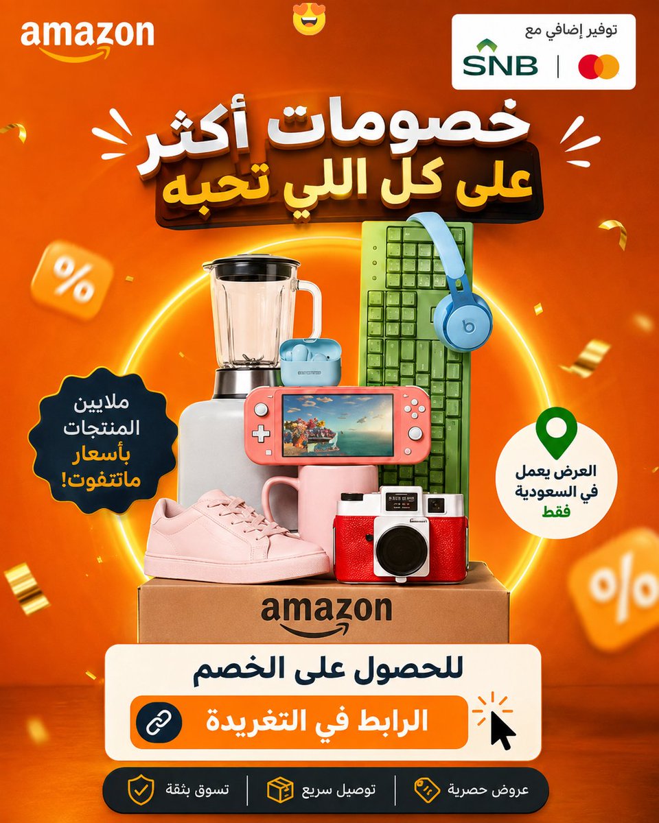 CelsoCanedo1's tweet photo. ⚡ بصراحة مرة رهيبة الواجهة مريحة ومنظمة التجربة مريحة إيجابية ما توقعتش النتيجة دي كود الخصم: كود خصم امازون اضغط يلا
https://t.co/3453sxuqSq https://t.co/3oEGFPrOOH