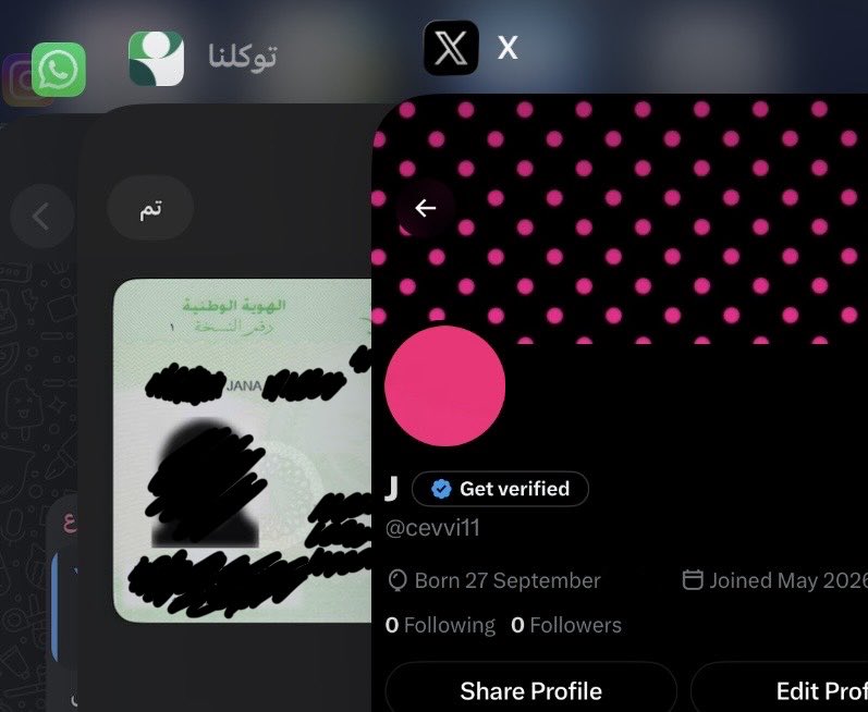 cevvi11's tweet photo. @anofe001 @1Melory ولا كلمة
#٢٠٣٠_بلا_نقاب https://t.co/UzGw63CGMZ