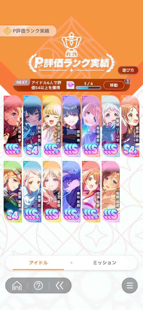 Riuzy's tweet photo. イベントの前後でこれ。あさり先生ありがとう！ https://t.co/wvygi5wNfs