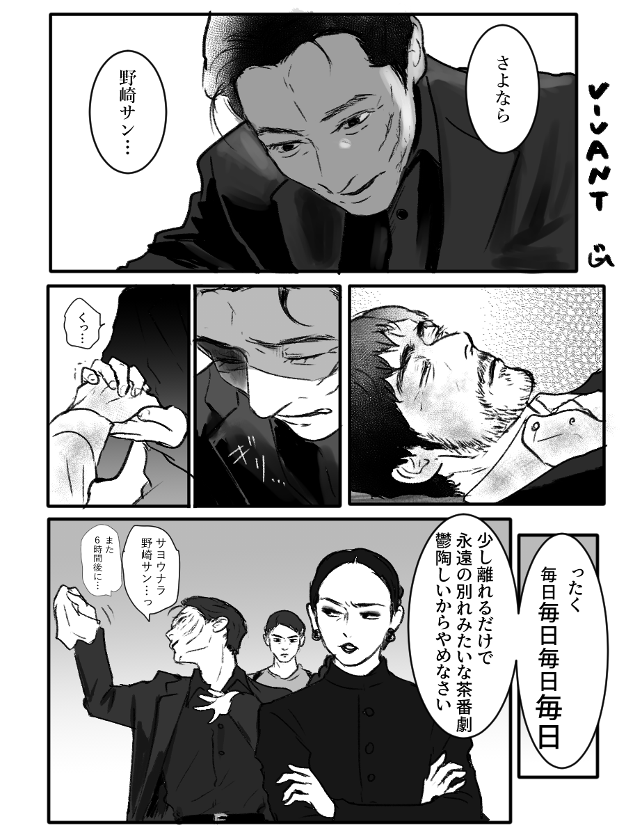 urako0924's tweet photo. 毎回離れがたい劉 https://t.co/YMRUBFr8SE
