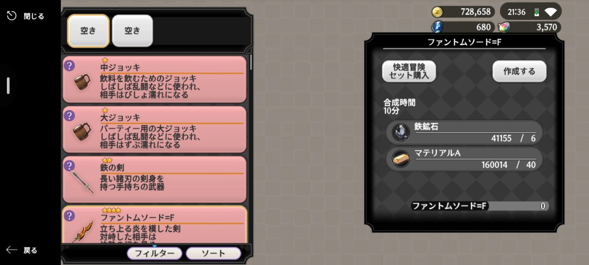 zudamon_1219's tweet photo. 16万回収できました！神キャンペーンに感謝です！(* ﾟ∀ﾟ)　そしてルーン付けれるのが何よりも嬉しい!!!またチケ0待ってます！(｀･ω･)ﾉ https://t.co/3HNfqLwYuJ