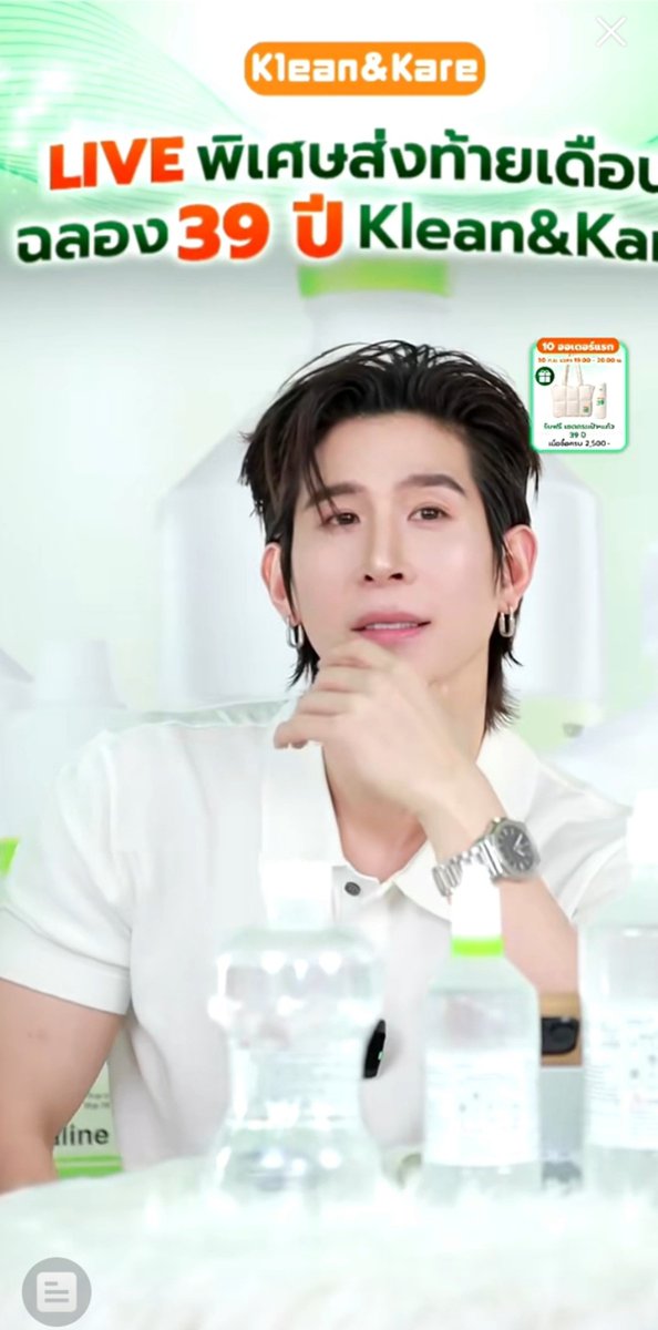 Sawarin1995's tweet photo. เป็นแผลต้องล้างด้วยน้ำเกลือ แต่ถ้าแพ้เธอต้องล้างด้วยอะไร 😍

#KLEANandKARE
#KLEANandKARExPoppyParkPrince
#เชื่อใจป๊าก https://t.co/UDgP2zaSfX