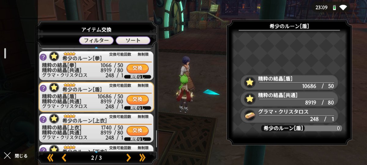 zudamon_1219's tweet photo. 16万回収できました！神キャンペーンに感謝です！(* ﾟ∀ﾟ)　そしてルーン付けれるのが何よりも嬉しい!!!またチケ0待ってます！(｀･ω･)ﾉ https://t.co/3HNfqLwYuJ