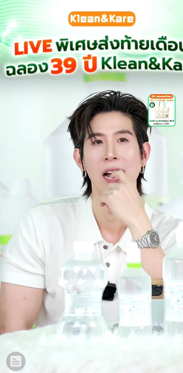 Sawarin1995's tweet photo. เป็นแผลต้องล้างด้วยน้ำเกลือ แต่ถ้าแพ้เธอต้องล้างด้วยอะไร 😍

#KLEANandKARE
#KLEANandKARExPoppyParkPrince
#เชื่อใจป๊าก https://t.co/UDgP2zaSfX