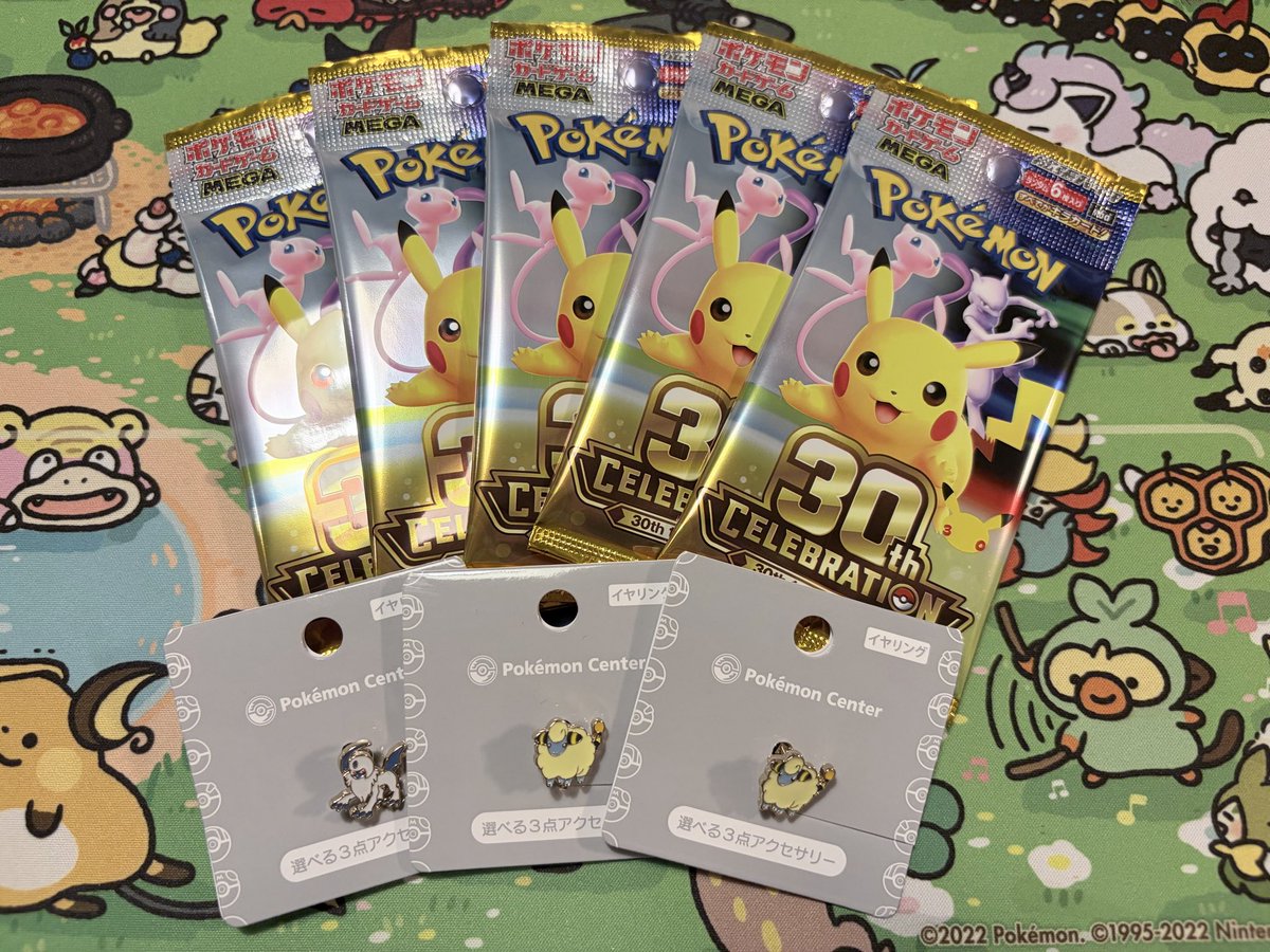 kiyone0622's tweet photo. ポケセン当選分からピカチュウ！！
メリープとアブソルのイヤリングも買った☺️ https://t.co/5qPbZiSWK8