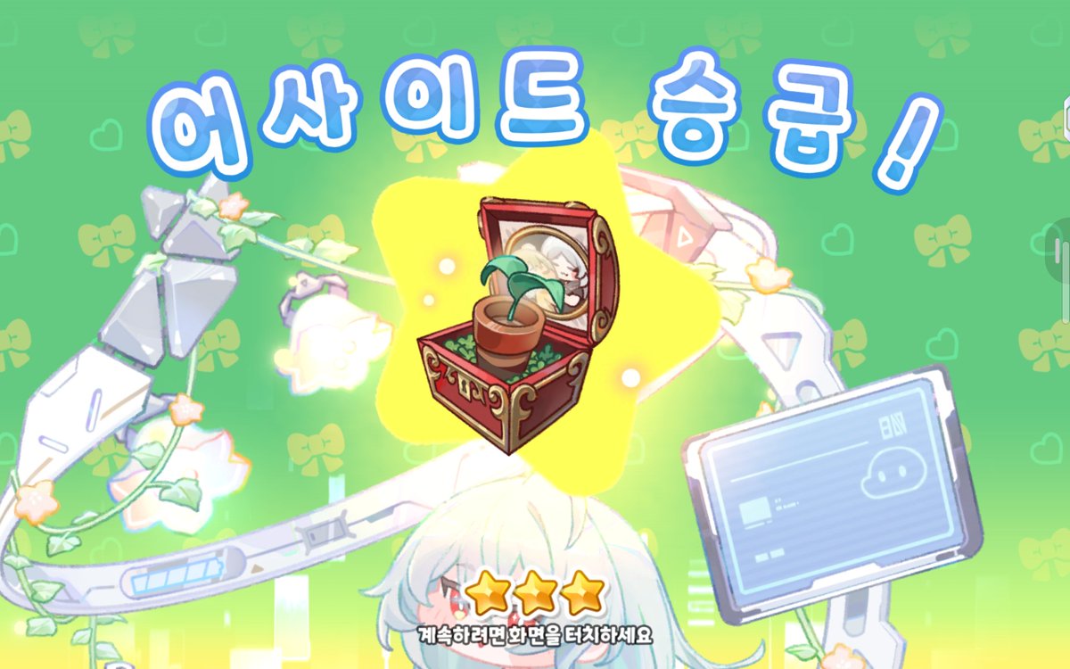 headache772's tweet photo. 내가 이겼다 https://t.co/1jvUlkfqQD