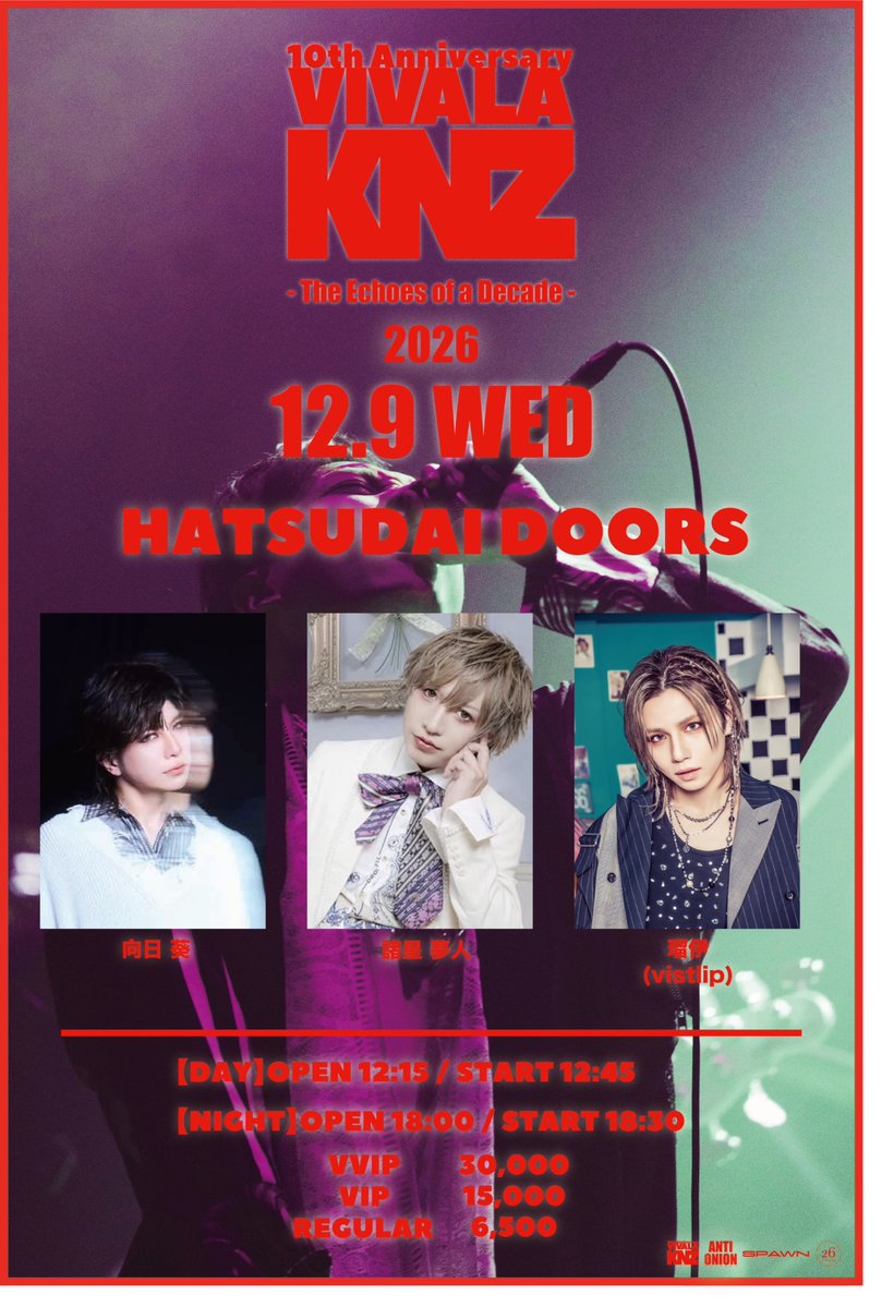 VIVA_LA_KNZ's tweet photo. 【出演アーティストの各出演時間について】
こちらVIVA LA KNZ 10th Anniversary
- The Echoes of a Decade - KENZO Birthday LIVEの参加アーティスの皆様が、どの部に出演するのか表記がされておりませんでした。
現在発表されているメンバーの出演部は以下の通りです。

向日 葵
諸星 夢人
瑠伊(vistlip)
INZ
冬真
インテツ
は1部のみの出演となります。(※冬真は2部も出演します)

小笠原 仁
伊藤 昌弘(naf. /OrJourney)
日向大輔(Cait-C/Fragment)
勝 杏里
宮内 告典(naf.)
は2部のみの出演となります。

出演は告知画像にあるメンバーでの出演となります。

ご確認宜しくお願いします。

#VIVALAKNZ #10thAnniversary #植木建象 #KENZO