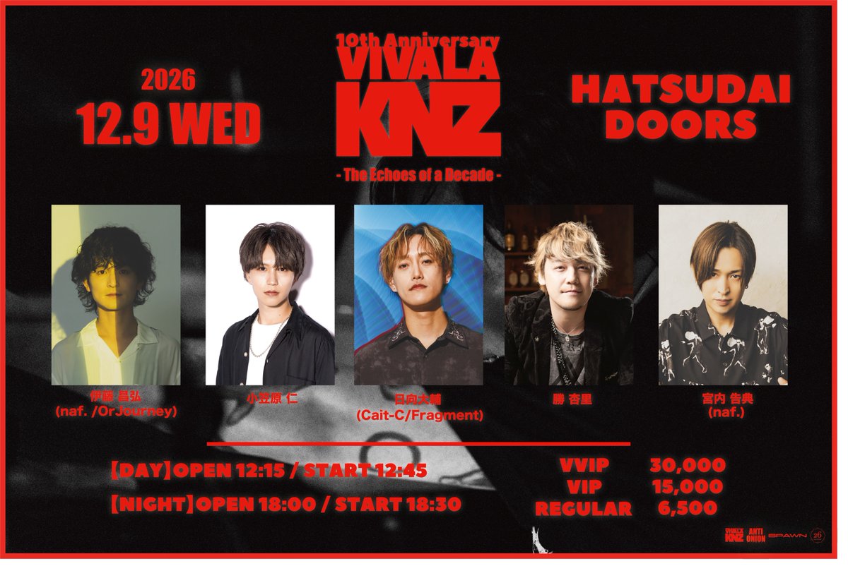 VIVA_LA_KNZ's tweet photo. 【出演アーティストの各出演時間について】
こちらVIVA LA KNZ 10th Anniversary
- The Echoes of a Decade - KENZO Birthday LIVEの参加アーティスの皆様が、どの部に出演するのか表記がされておりませんでした。
現在発表されているメンバーの出演部は以下の通りです。

向日 葵
諸星 夢人
瑠伊(vistlip)
INZ
冬真
インテツ
は1部のみの出演となります。(※冬真は2部も出演します)

小笠原 仁
伊藤 昌弘(naf. /OrJourney)
日向大輔(Cait-C/Fragment)
勝 杏里
宮内 告典(naf.)
は2部のみの出演となります。

出演は告知画像にあるメンバーでの出演となります。

ご確認宜しくお願いします。

#VIVALAKNZ #10thAnniversary #植木建象 #KENZO