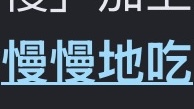 teacher_17cm's tweet photo. 【文字分享】

感謝脆讓我約到法友
剛好約教師節當天
她下班完帶了一些酒
喝著喝著知道我很害羞
慢慢地躺在我身上
然後開始身上吻抱吸咬
解開褲子說要洗才吃
結果說完嘴巴就主動靠上
打完發現這是我第一次那麼被動

因為跟對方確認過不可錄影、拍照

158百貨快閃店

#台中 #西屯 #逢甲 https://t.co/6WzxGyhXzG
