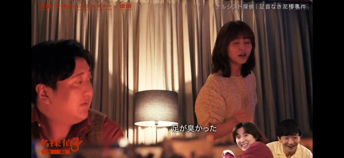 51_6_6's tweet photo. コロコロコミックいじりがまさかの正解だったときの京本探偵と向井探偵。WWWWWWWWWWWWWWW 
 #名探偵THREE https://t.co/OcqKZEVYtI