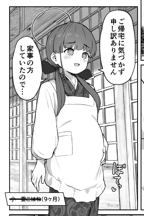 CrowView's tweet photo. 新鮮なkhn見れたので前に出したkhnファン漫画
https://t.co/b0LGB0aUWB
https://t.co/QE6gpLU91d
https://t.co/9wWQEAxP3C https://t.co/kvtGfk6KmA