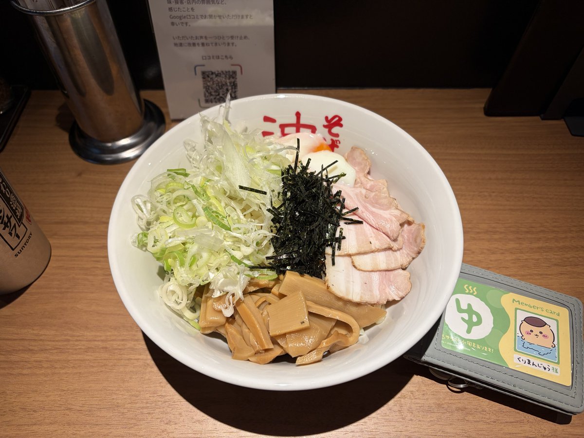 offwhitemako's tweet photo. サウナヨーガンきめた
来る度に洗練されてるのほんと凄い
流れで初めて東京麺珍亭の油そばをすすりに行った
麺が好き。太い縮れ麺で歯触りが良い。美味い https://t.co/i5SVWE8kVV