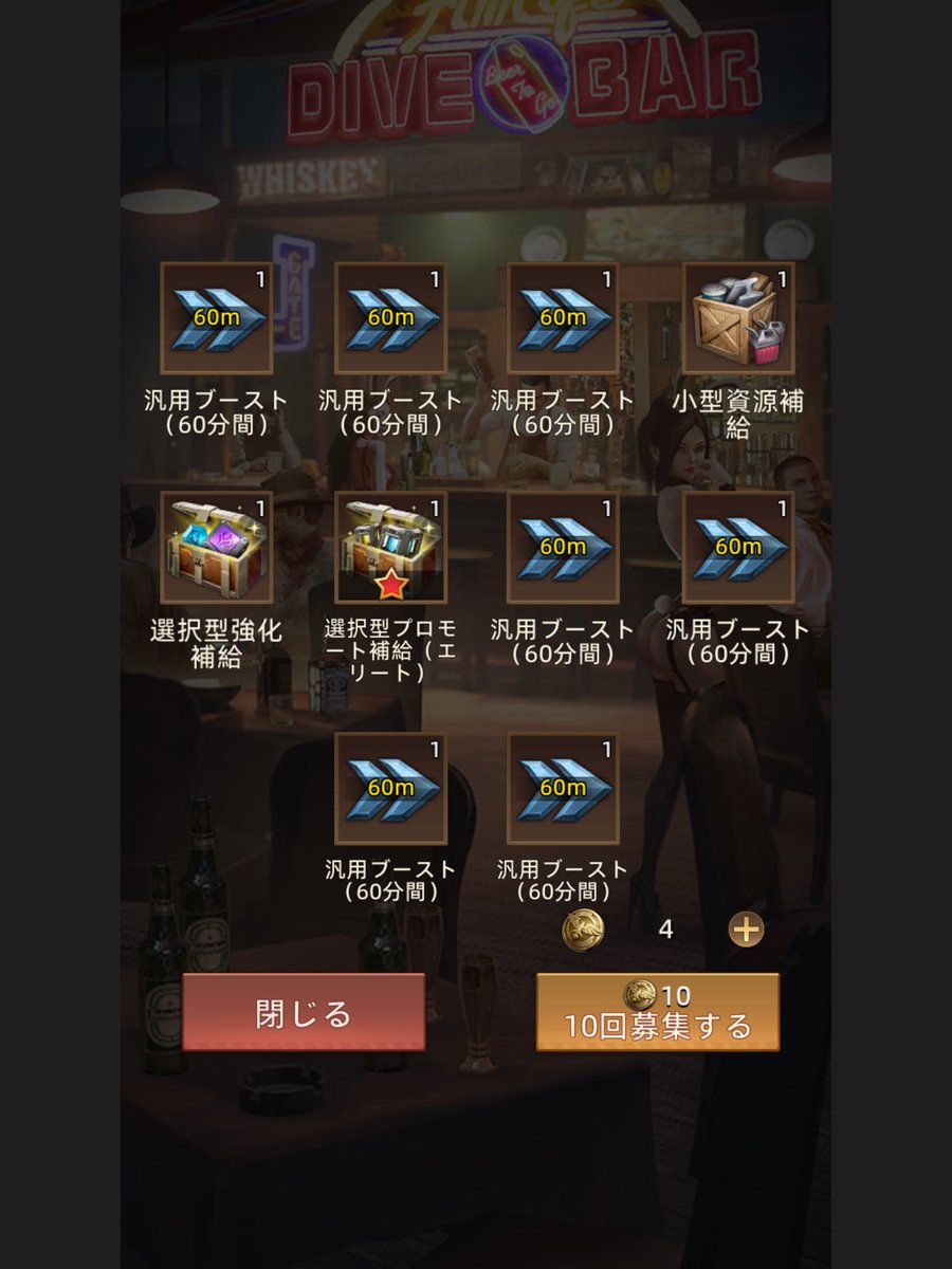 __1O4___'s tweet photo. #パズサバ最高の瞬間 https://t.co/NF6r6GX2Xg