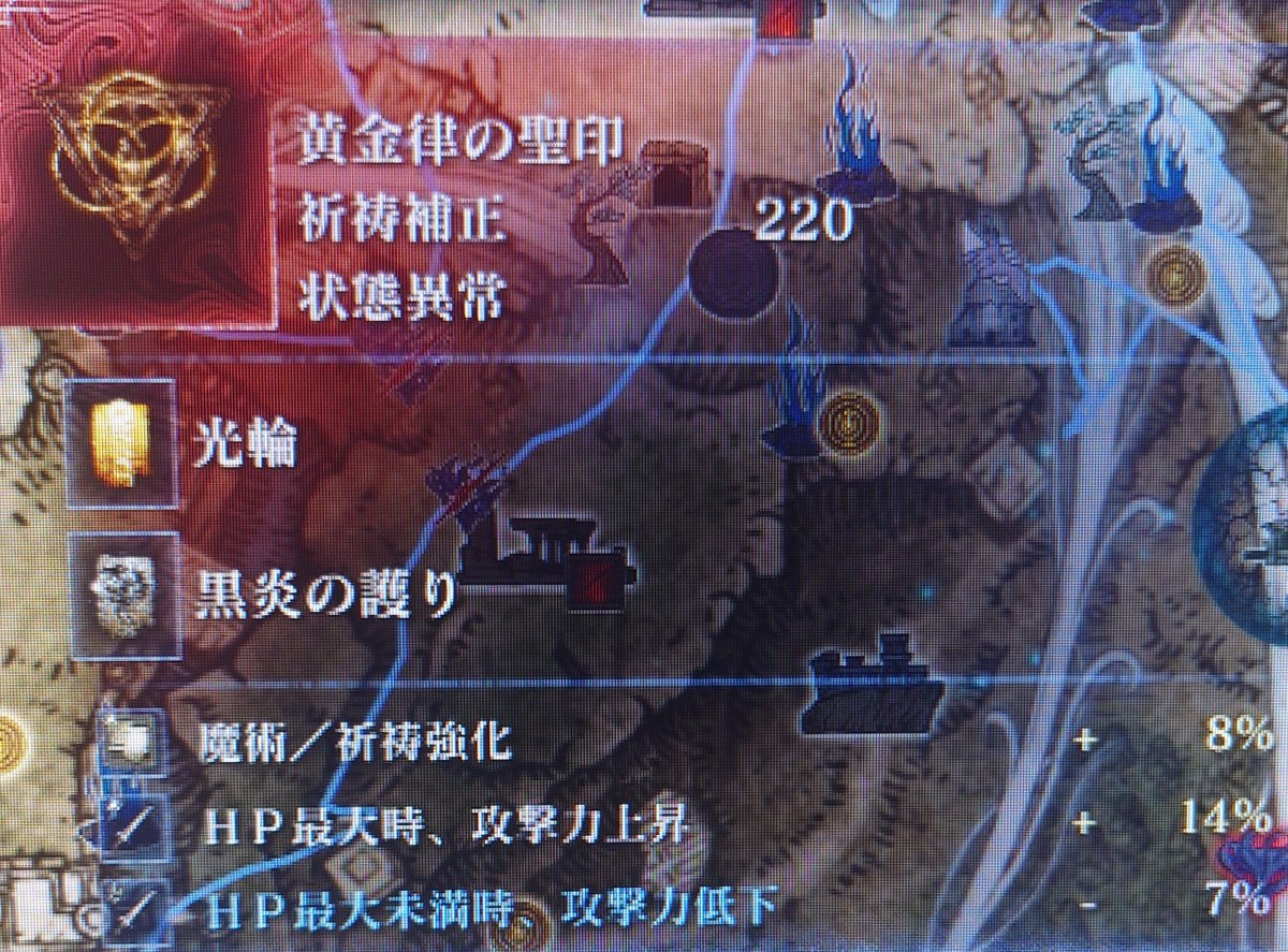 jonepuzzle's tweet photo. この黄金律の聖印強過ぎる
毎回出て欲しい https://t.co/o2Em9vTFpQ