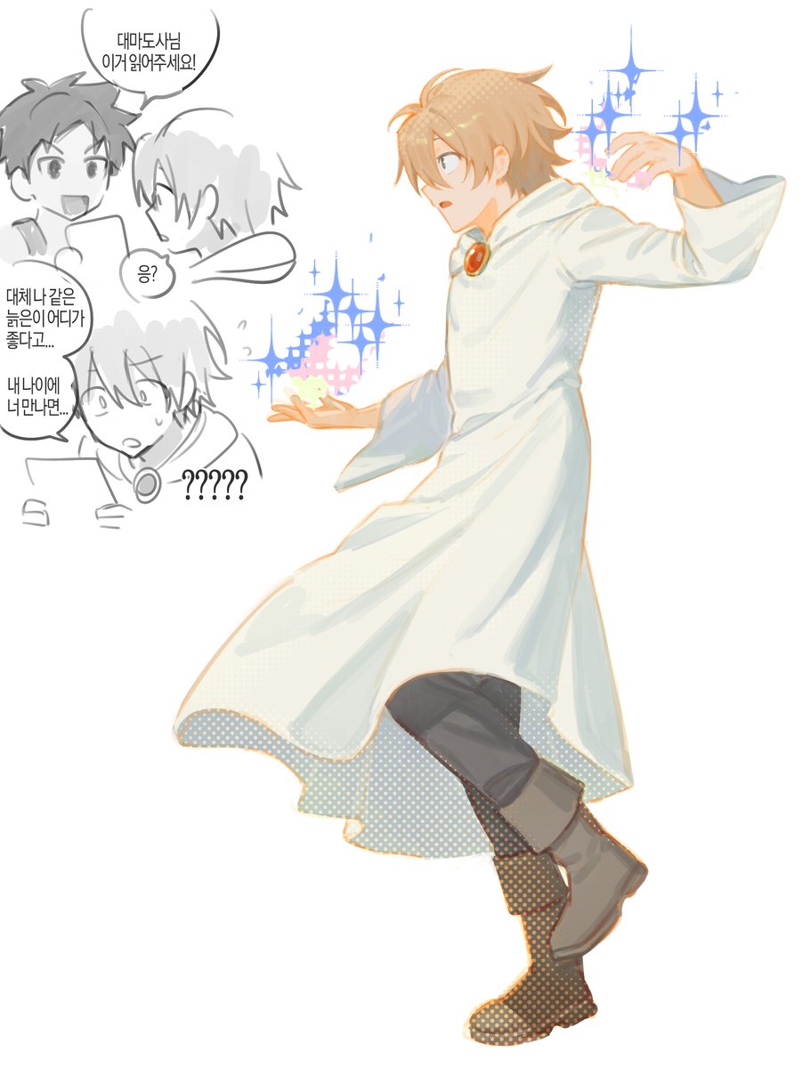 otaku__ing's tweet photo. 대마도사님은 긴바지입으신대.. (챤넬 큐앤에이참조 https://t.co/AlcLmZ6FqU