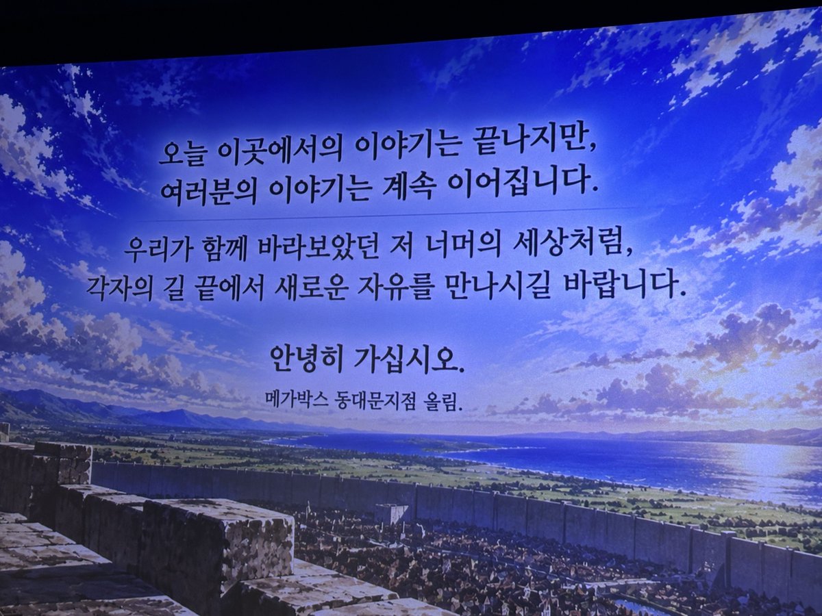 rapidSDiaang's tweet photo. 다녀왔슴다
안녕 동메박 ㅠㅠ https://t.co/2dLvBHy4iA