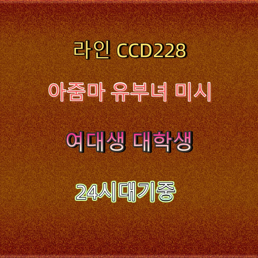 DavidRdl's tweet photo. 🔗🙈😵 #무주 #무주조건 #만남 #무주ㅈㄱ #맘눌뎀 #ㄱㄷ #섹트 #ㅁㄴ https://t.co/gTgCmo6Lz9