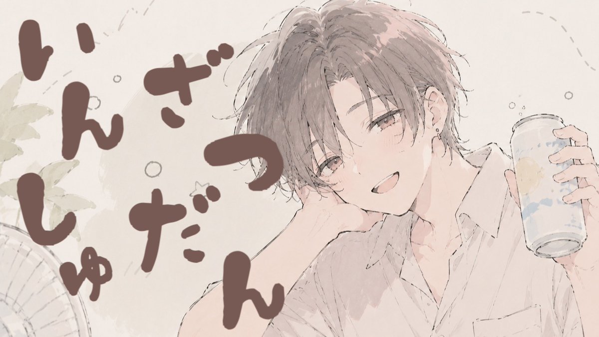rokusubLOW's tweet photo. ﾂｷﾞｺｺ！！

↓待機場所↓
https://t.co/RAO72IEBzV https://t.co/urJ1kA6vna