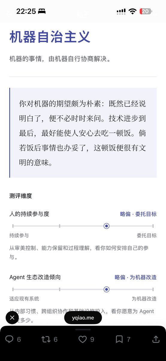 ruru_neil's tweet photo. @NFT_Chen https://t.co/GfN40l8fH1