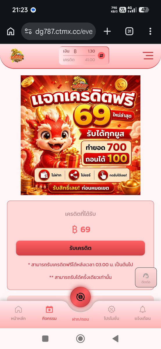 Prabun4411's tweet photo. 📣 สมาชิก เก่า-ใหม่ รับได้อีก 69

( สมนชิกเก่ากดหลายๆ ครั้ง )

https://t.co/ba6qDfteFq https://t.co/p8zrwErop5