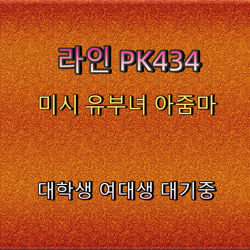 DavidRdl's tweet photo. 🎣🏩🚇 #순창 #순창만남 #일탈 #순창조건 #맘눌뎀 #ㅈㄱ #ㅁㄴ #조건 https://t.co/S10eggvmJ4