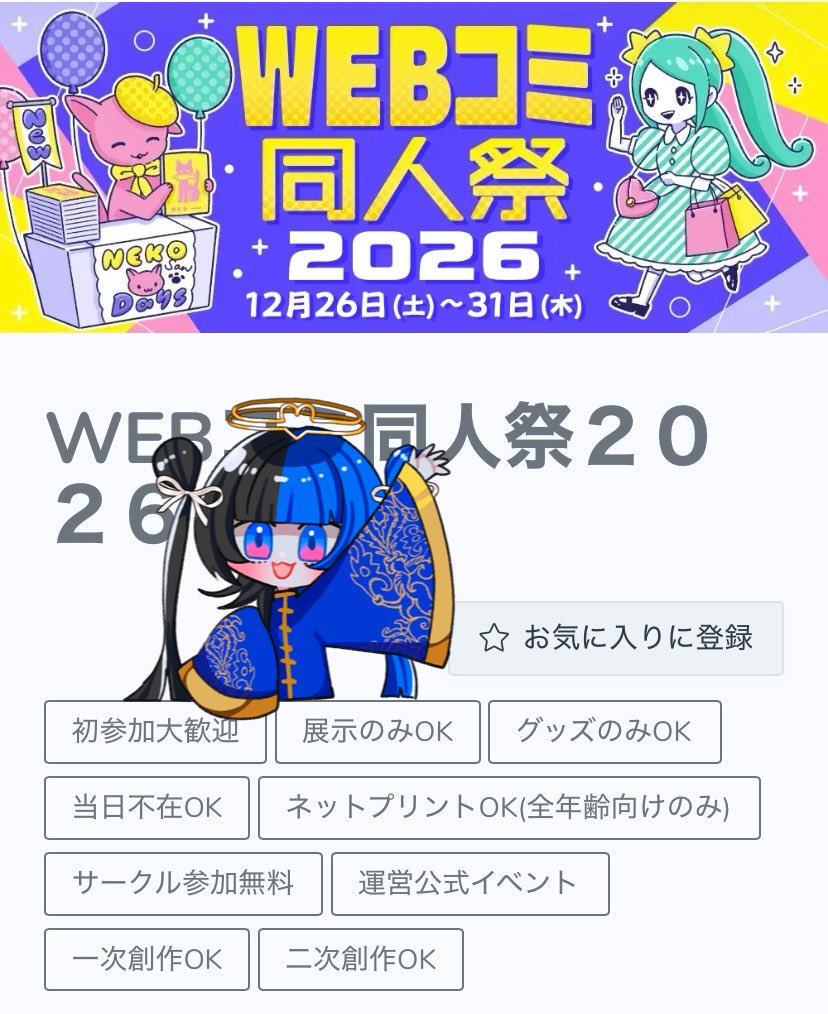 39box39 tweet picture