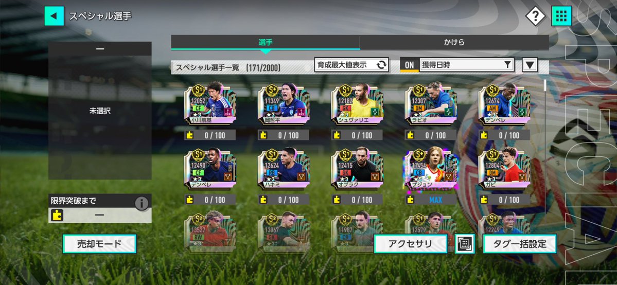 GOkashima2022's tweet photo. 確変きた
今日のおはガチャ旧デンベレ、夜に3000GBで新デンベレ
虎の子の3000RBでシュバリエ、新デンべレ
勢いに乗って100RBやったらなんと監督立ち上がりからのラビオ😳
そして配布の10連チケでグリーズマン、報酬のJチケ4連で岡哲平
さらに日本代表100RBで小川航基
壊れたかと思った

#サカつく2026 https://t.co/UfwfPdAkEd