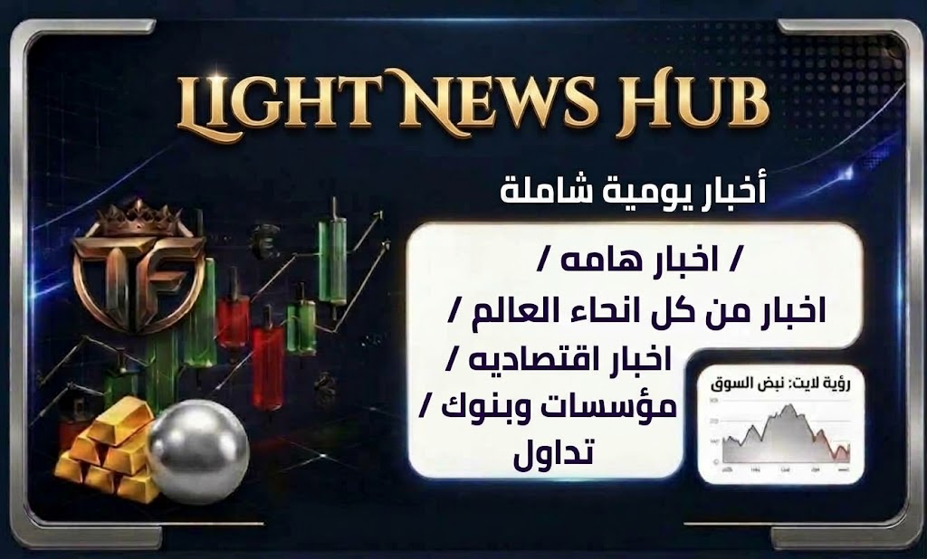 tricks_forex's tweet photo. اهلا بيكم ياملوك .

بيانات النهاردة في الجلسة الامريكية قدمت مثال عملي ومهم لحركة الاسعار لما تنزل تقارير متضاربة في نفس الدقيقة.
مؤشر التضخم Core PCE سجل تراجع عند 3.0 في المية وده دعم صعود سريع للذهب مقابل تراجع الدولار.
في نفس اللحظة ارقام النمو الاقتصادي GDP سجلت 2.2 في المية وجاءت اعلى من المتوقع فالدولار عوض هبوطه والذهب تراجع مباشرة.
الافضل في الحالات دي انتظار استقرار السعر ووضوح الحركة الفنية على الشارت بدل الدخول مع رد الفعل اللحظي الاول.

#تداول #فوركس #ذهب #دولار #PCE #GDP #MarketLite #XAUUSD #DXY #صانع_السوق #بورصة.