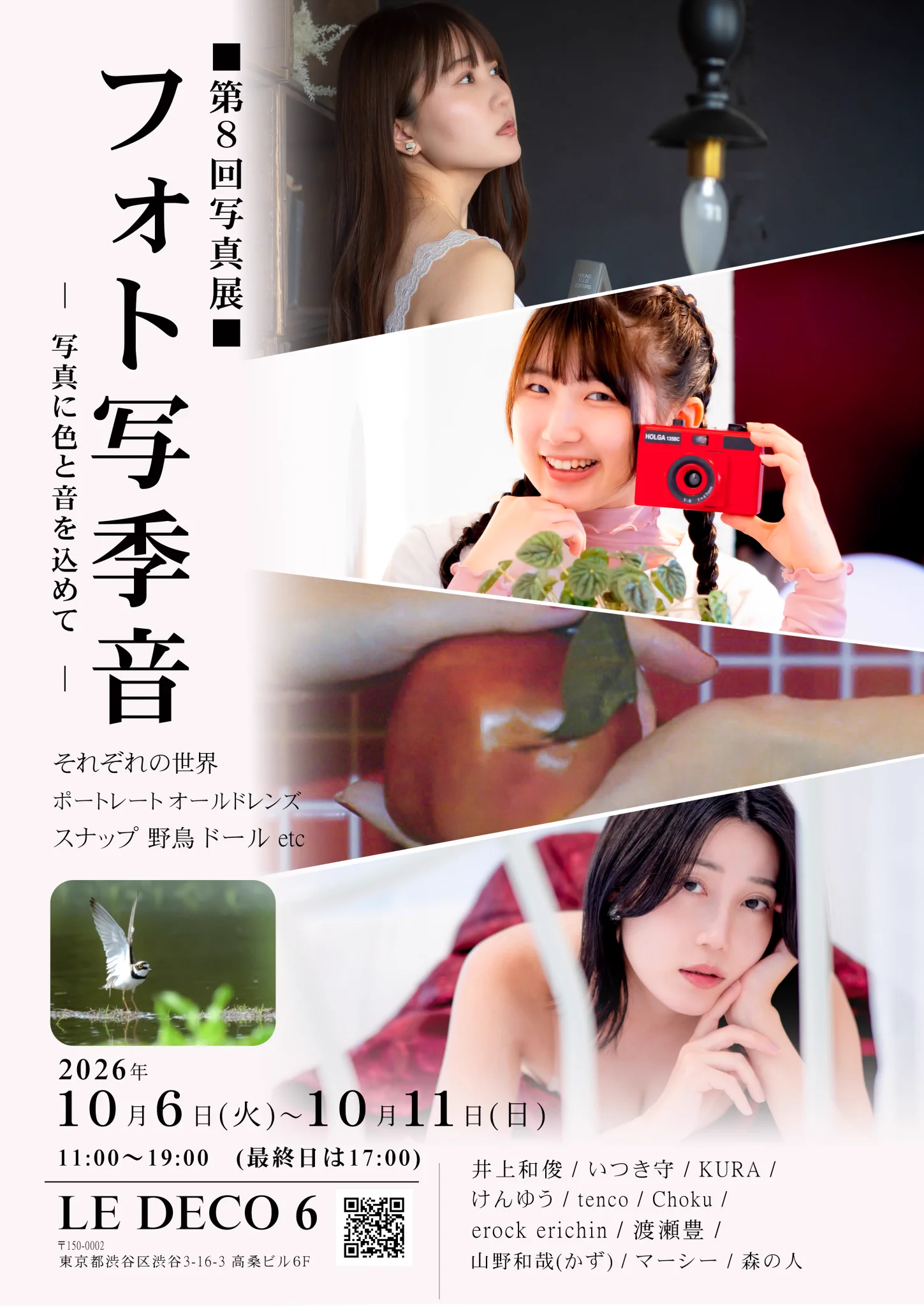 coco (@coco_coco_chan) / X