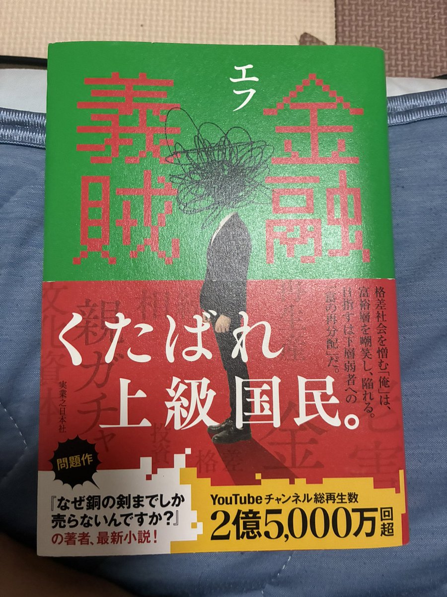 ck8fv's tweet photo. @ueza_ripo4 https://t.co/wsBcLWG2Is